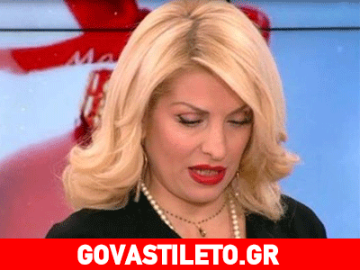 Η Ελένη Μενεγάκη αποκάλυψε πότε θα γεννήσει