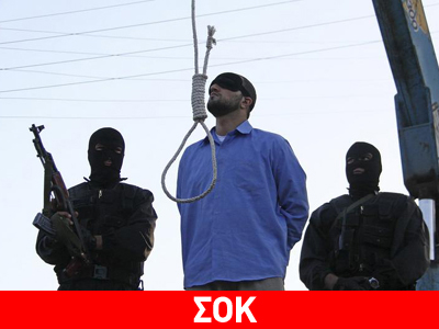 Φρίκη στο Ιράν: Τον απαγχόνισαν, επέζησε και τώρα τον οδηγούν και πάλι στην αγχόνη