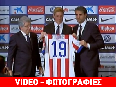 Γέμισε το «Βιθέντε Καλντερόν» για χάρη του Τόρες!