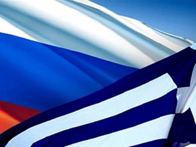 Σεμινάριο για την εξωτερική πολιτική της Ρωσικής Ομοσπονδίας