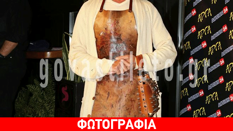 Δείτε την πιο εκκεντρική εμφάνιση του Λάκη Γαβαλά