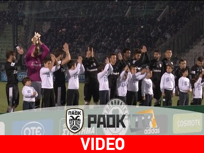 Η κάμερα του ΠΑΟΚ στη Λεωφόρο