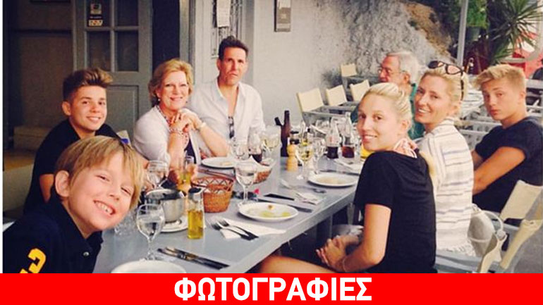 Παύλος-Marie Chantal: Οι οικογενειακές διακοπές τους στην Ελλάδα