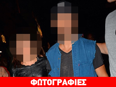 Τον τσάκωσαν σε gay club και μετά χώρισε με τη σύντροφό του!