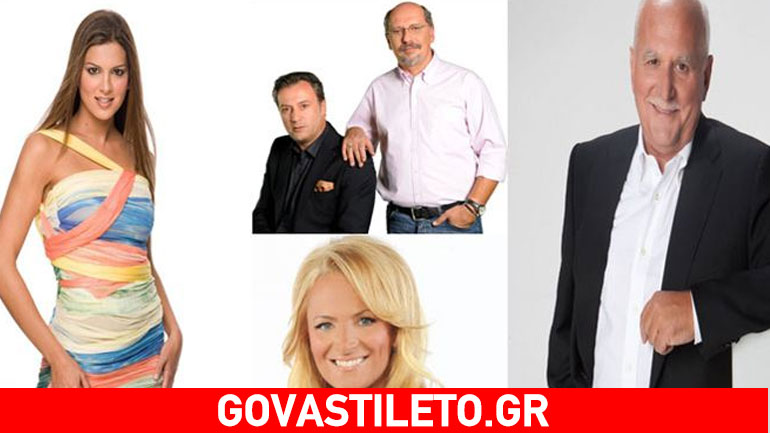 Τηλεοπτικές πρεμιέρες και νούμερα τηλεθέασης: Ποιοι έκαναν 40άρια και ποια εκπομπή άγγιξε το 4,6%