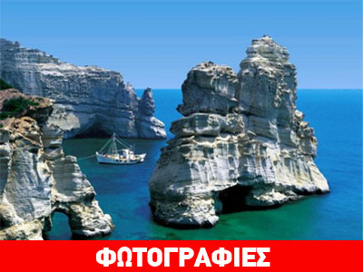 Οι πανέμορφες θαλασσοσπηλιές της Ελλάδας