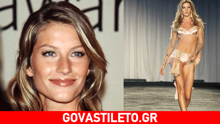 H Gisele αποκαλύπτει τον λόγο που εγκαταλείπει τις πασαρέλες!
