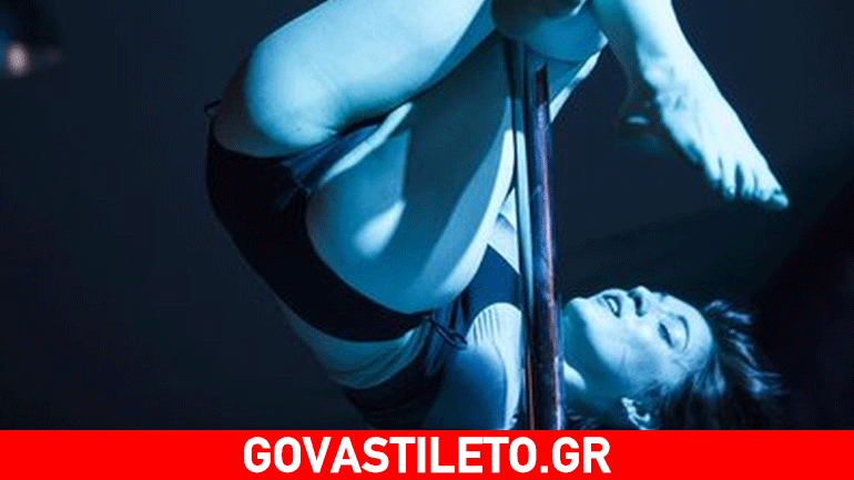 Πυρετός στη Θεσσαλονίκη  για τη «μάχη» του pole dancing