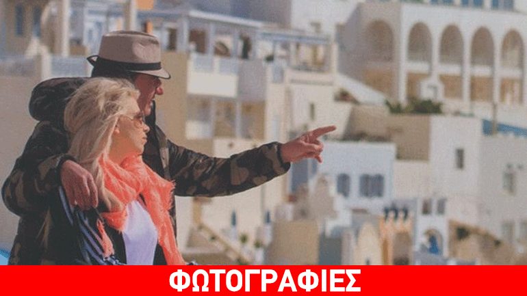 Λευτέρης Πανταζής: Με την αγαπημένη του στη Σαντορίνη για τα γενέθλιά του