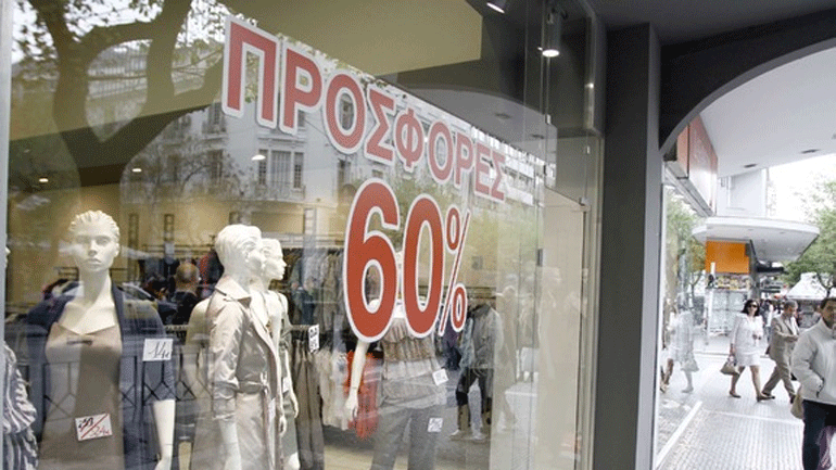 Διαμαρτυρία στην εφορία Πρέβεζας ο Εμπορικός Σύλλογος