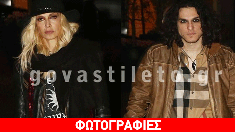 Η Άννα Βίσση συνέχεια μαζί με τον Αιμιλιανό Σταματάκη! Και νέα κοινή έξοδος