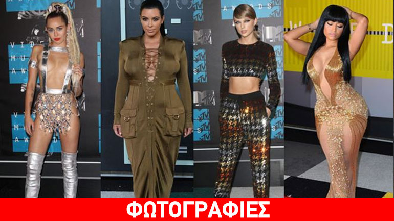 MTV Awards: Οι μεγάλοι νικητές των βραβείων και οι διάσημες κυρίες στο κόκκινο χαλί!
