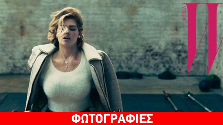 Kate Upton: Το κορίτσι του Sports Illustrated ποζάρει για το W Korea και αναστατώνει!