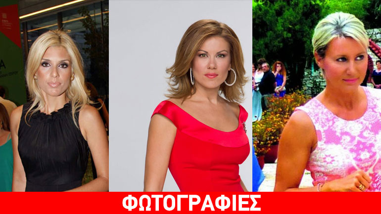 Οι ωραιότερες σύζυγοι πολιτικών στην Ελλάδα