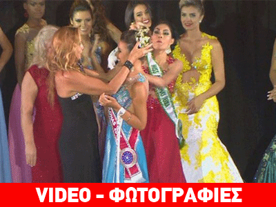 Απίστευτο «μαλλιοτράβηγμα τίτλου» σε καλλιστεία!