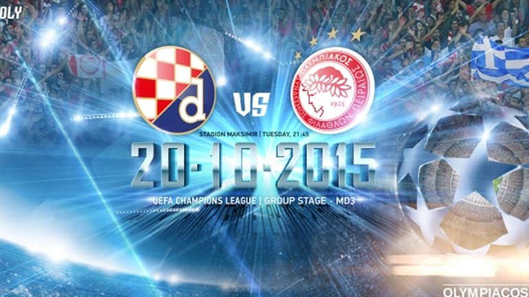 Ολυμπιακός: Η πρόκριση περνάει από το Ζάγκρεμπ Ολυμπιακός: Η πρόκριση περνάει από το Ζάγκρεμπ