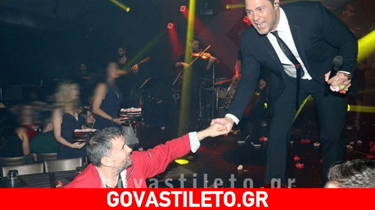 Ξεφάντωσε στον Χολίδη ο Σπύρος Παπαδόπουλος