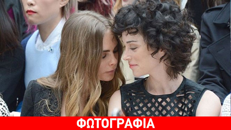 Cara Delevingne: Τρυφερά ενσταντανέ με την κοπέλα της στο fashion show του Burberry