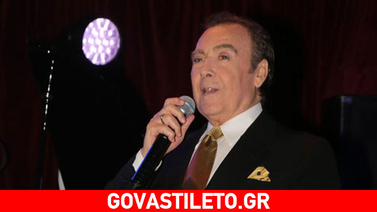 Tόλης Βοσκόπουλος: Το ιατρικό ανακοινωθέν μετά το χειρουργείο