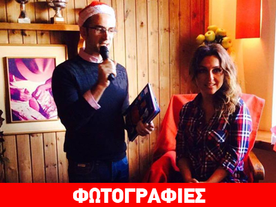 Ο Κώστας Κρομμύδας και η Ζωή Παπαδοπούλου διάβασαν σε 150 παιδιά