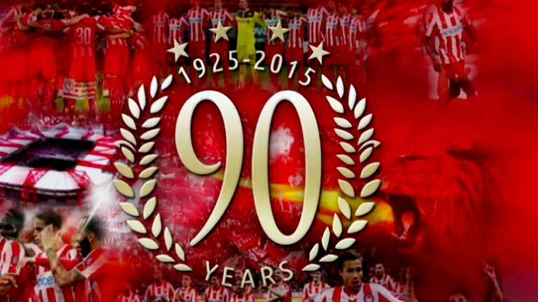 Παρουσιάζει το εορταστικό λογότυπο ο Ολυμπιακός