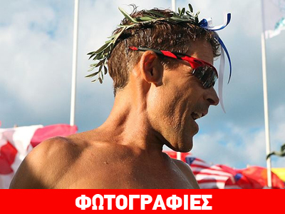 Ο Dean Karnazes τερμάτισε στο Σπάρταθλον παρέα με τον Μακεδονικό Χαλβά!