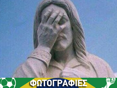 Οδύνη και χιούμορ στο twitter: Δεν άντεξε τα 7 γκολ ούτε ο Ιησούς της Βραζιλίας