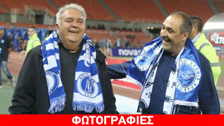 Πασχάλης Τερζής: Σε μία σπάνια δημόσια εμφάνιση στο γήπεδο!