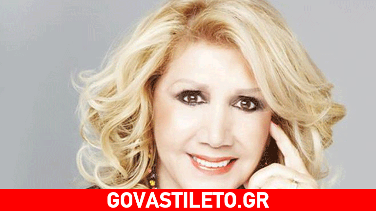 Γιατί η Λίτσα Πατέρα δήλωσε: «Ωραία είναι όταν πεθάνω…»;