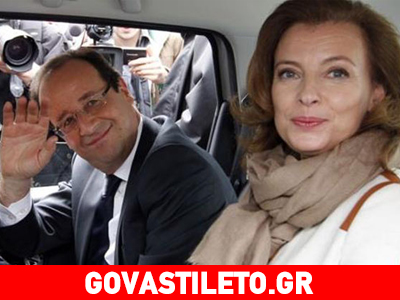 Στο φως νέα αποσπάσματα από το βιβλίο της Τριερβελέρ!