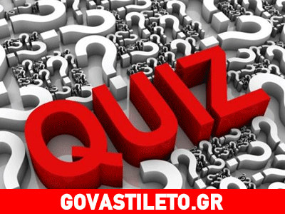 Ξόδεψε… 30.000 δολάρια για να αποκτήσει ένα πορτραίτο με γυμνές γυναίκες!