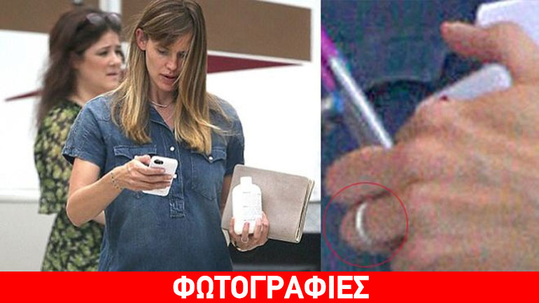 Jennifer Garner: Η πρώτη εμφάνιση μετά τον χωρισμό με τον Ben Affleck και με τη βέρα ακόμη στο χέρι της!