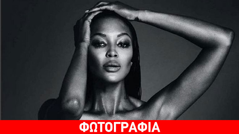 Η Νaomi ποζάρει γυμνόστηθη και στέλνει μήνυμα σε όλες τις γυναίκες