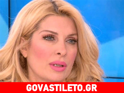 Ελένη Μενεγάκη: «Κάτι έχω σήμερα, δεν είμαι ηθοποιός να κρυφτώ»