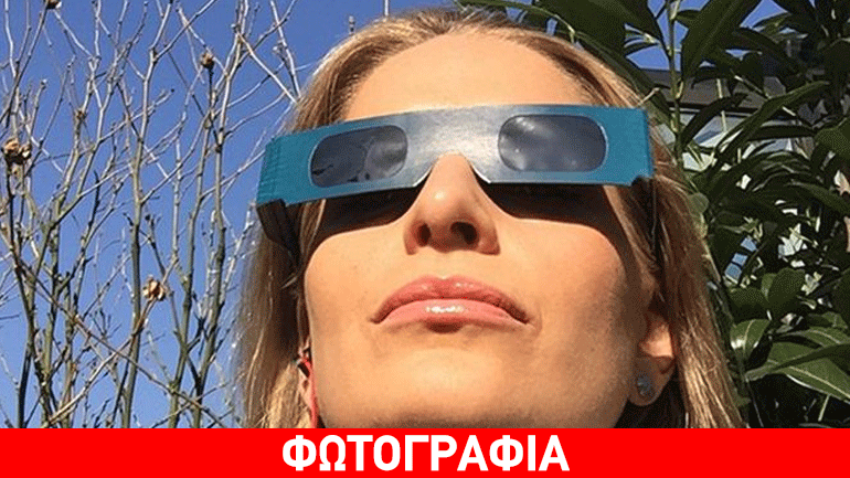 Τατιάνα Μπλάτνικ: Είδε την έκλειψη ηλίου φορώντας τα ειδικά γυαλιά της!