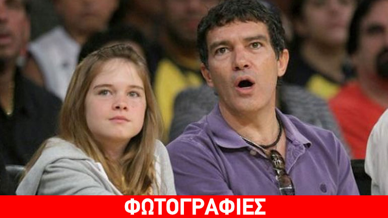 Ο Μπαντέρας  αποθεώνει Ισπανία και Γκασόλ