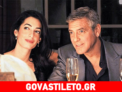 Αμάλ Αλαμουντίν: Το γαμήλιο δώρο που έκανε στον αγαπημένο της σύζυγο αξίας 2.900 ευρώ!