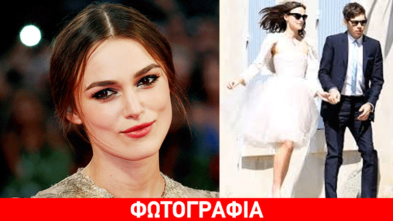 Η Κίρα Νάιτλι έγινε μαμά