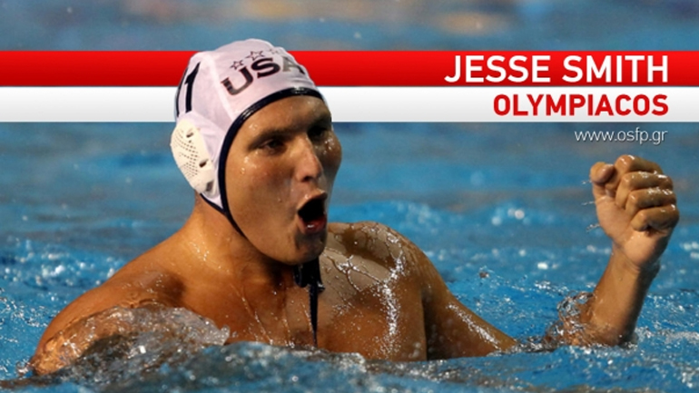 Πόλο: Στον Ολυμπιακός ο Τζέσε Σμιθ