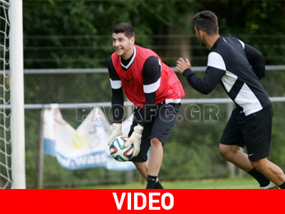 Ο ΠΑΟΚ παίζει… ράγκμπι!