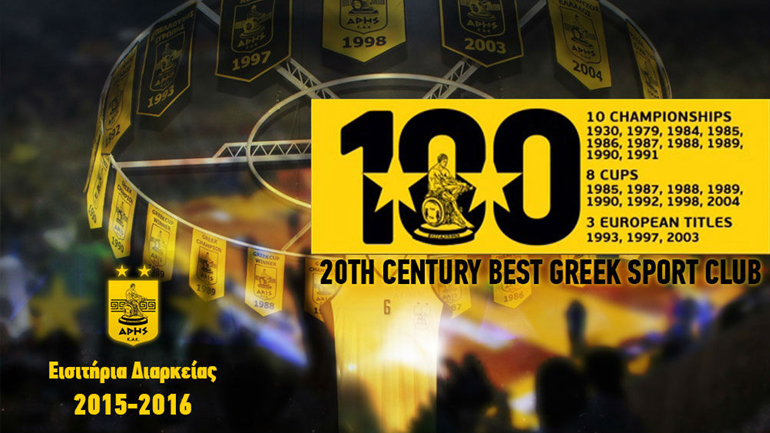 «Ο Αυτοκράτορας ξαναγράφει ιστορία»