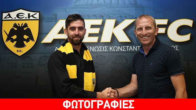 Ανακοίνωσε Μπαρόχα η ΑΕΚ