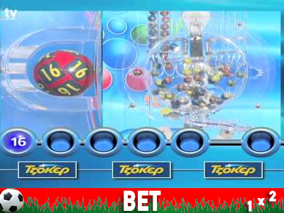 Νέο μεγάλο ΤΖΑΚ-ΠΟΤ 5.800.000 ευρώ στο ΤΖΟΚΕΡ!