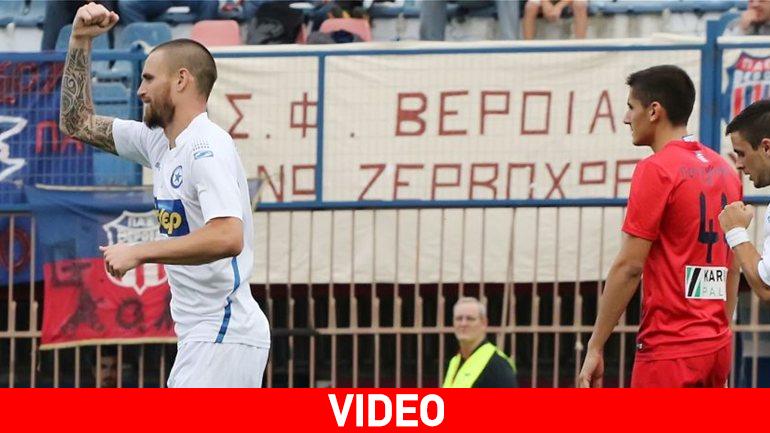 Γκολ και «τρίποντο» ο Ατρόμητος, 1-0 τη Βέροια