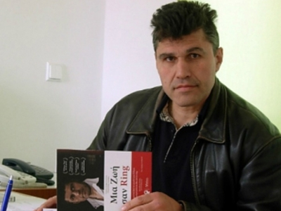 Ολυμπιακό Στάδιο Πυγμαχίας «Γιώργος Στεφανόπουλος»