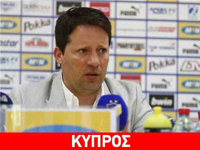 «Τέλος» από το ΑΠΟΕΛ ο Πάουλο Σέρτζιο