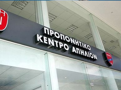 Ξεκινάει από το Απήλιον ο Πανιώνιος