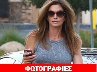 Μόνο η Σίντι Κρόφορντ στα 50 της μπορεί να φοράει έτσι το τζιν