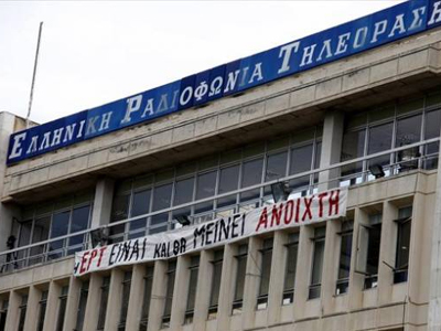 Γενική Συνέλευση στο Ραδιομέγαρο