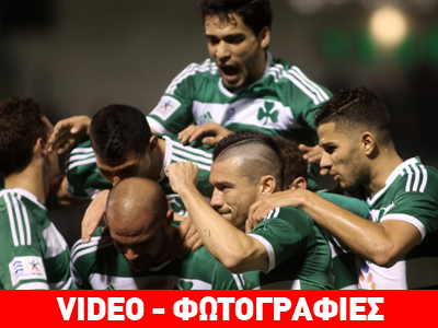 «Τρίποντο» ο Παναθηναϊκός, 1-0 τον Πανιώνιο